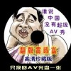 福彩3D彩吧图谜第三版